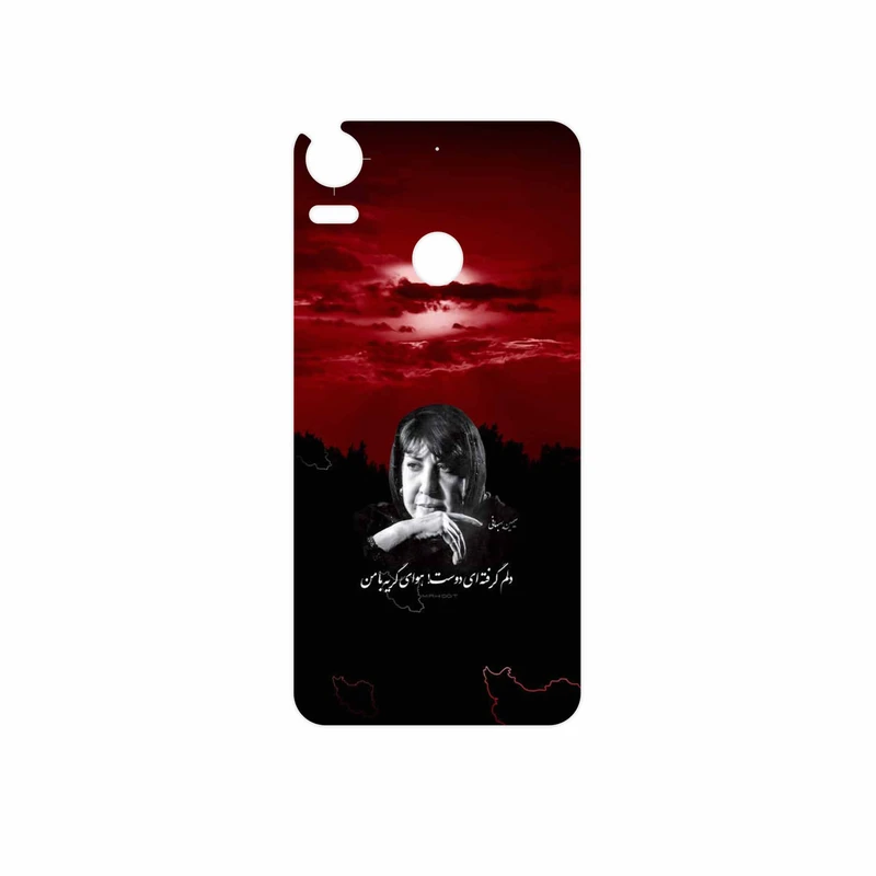 برچسب پوششی ماهوت مدل Simin Behbehani مناسب برای گوشی موبایل اچ تی سی Desire 10 Pro