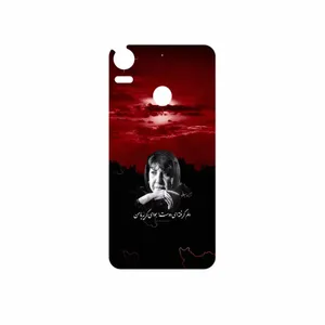 MAHOOT Simin Behbehani Cover Sticker for HTC Desire 10 Pro