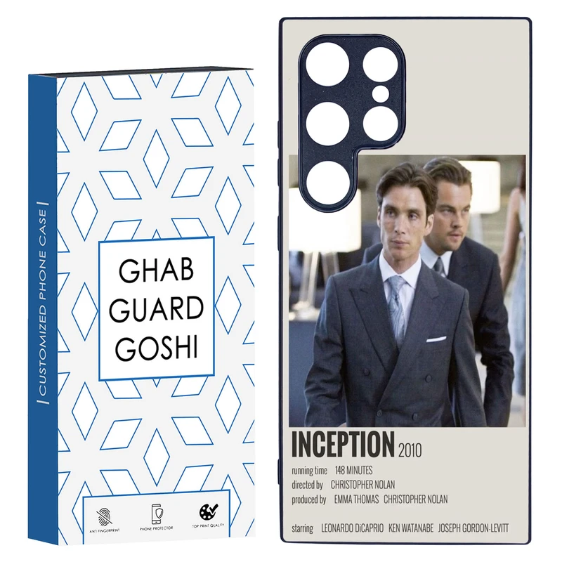 کاور قاب گارد گوشی طرح inception کد TPU-220 مناسب برای گوشی موبایل سامسونگ Galaxy S24 ULTRA