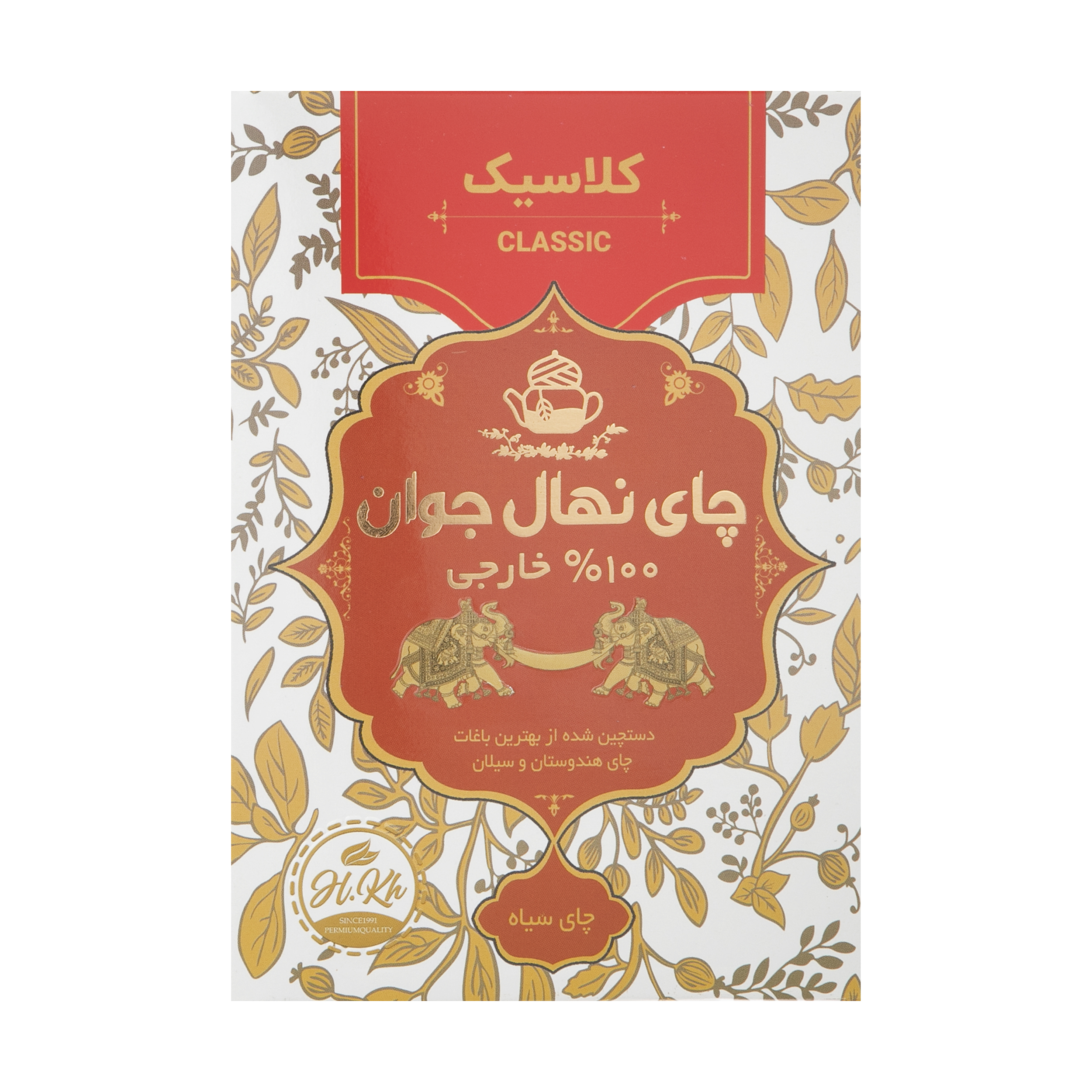 چای سیاه کلاسیک نهال جوان - 400 گرم