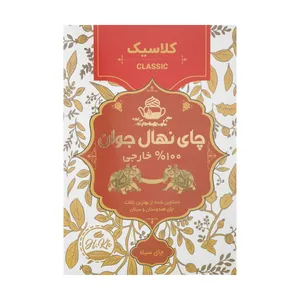 چای سیاه کلاسیک نهال جوان - 400 گرم