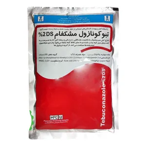 پودر قارچ کش مشکفام مدل تبوکونازول وزن 1000 گرم