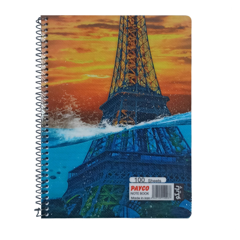 دفتر 100 برگ پایکو طرح برج ایفل