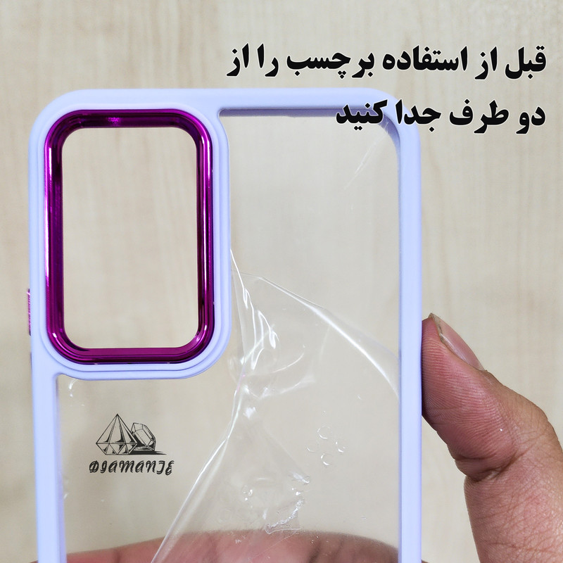 کاور دیامانته مدل Shain Bk مناسب برای گوشی موبایل شیائومی Redmi 9A