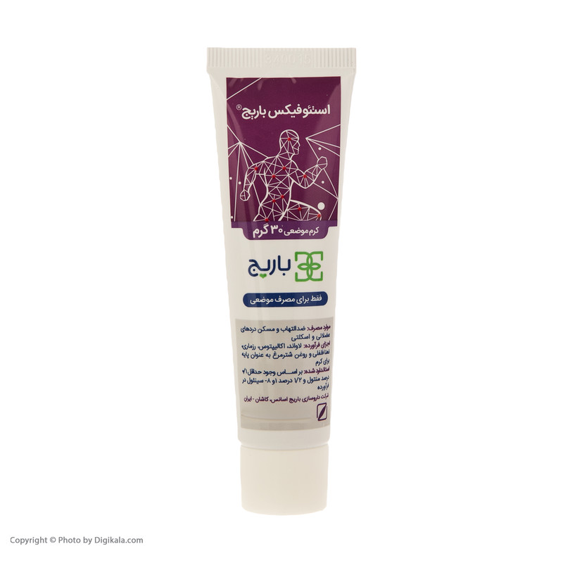 کرم استئوفیکس باریج -30 گرم