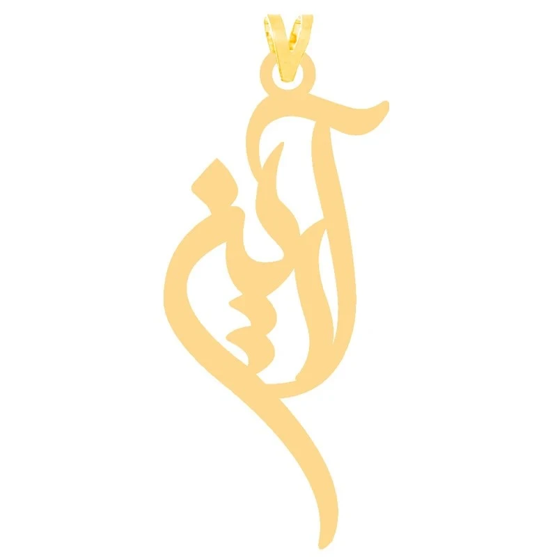 آویز گردنبند طلا 18 عیار زنانه نیکان گلد مدل اسم آرین