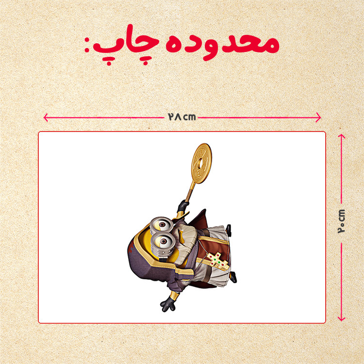 پازل 35 تکه مدل مینیون کد 83