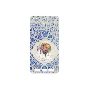 MAHOOT Saadi Cover Sticker for Xiaomi Redmi 5A