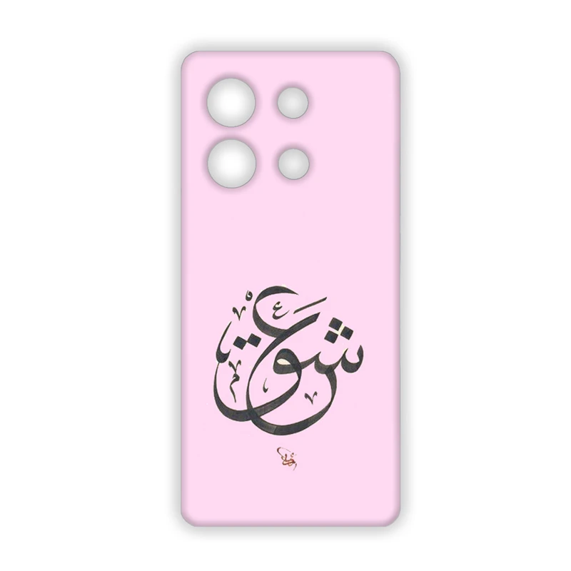   کاور مدل عشق کد 051 مناسب برای گوشی موبایل شیائومی Redmi Note 13 Pro (4G) / Poco M6 Pro (4G)