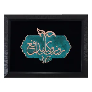 تابلو معرق مسی مدل روز وکیل                          کد t11