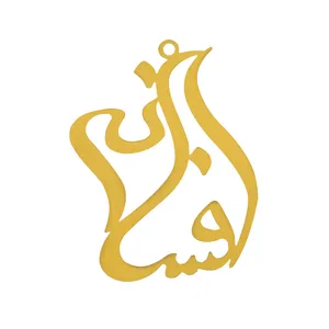 آویز گردنبند هنرکده دارینا طرح افسانه کد SH0035