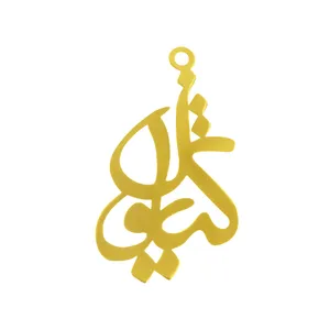 آویز گردنبند هنرکده دارینا طرح کتایون کد SH0006