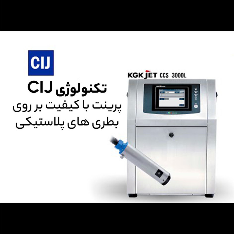 جت پرینتر مدل KGK 3000L