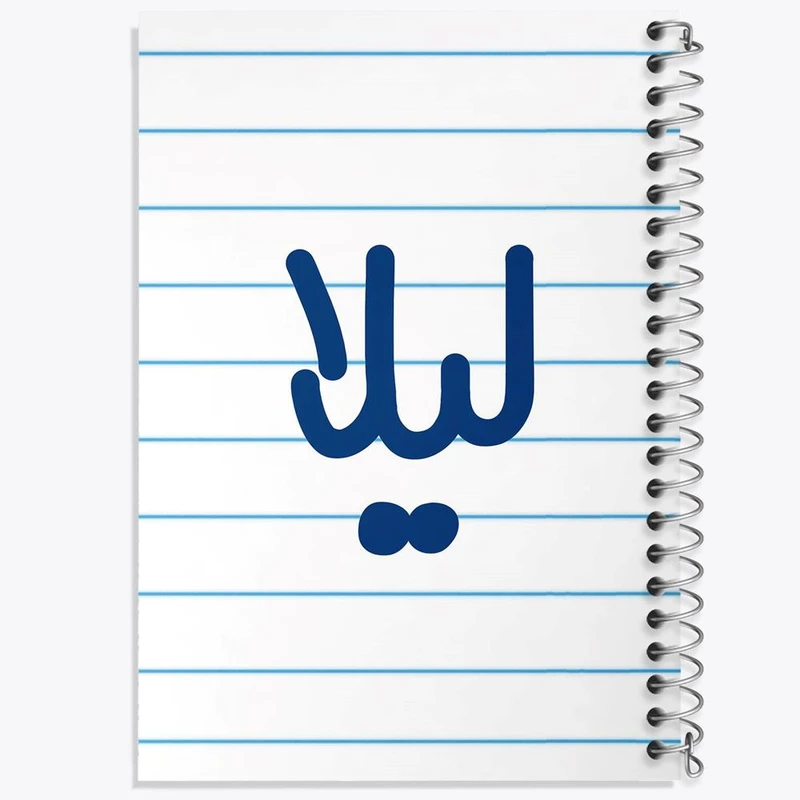 دفتر ژورنال نویسی 50 برگ خندالو مدل نقطه ای طرح لیلا کد 8347