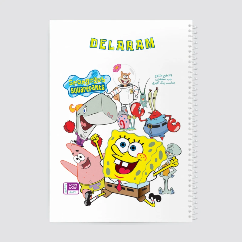 دفتر رنگ آمیزی حس آمیزی طرح باب اسفنجی مدل Delaram