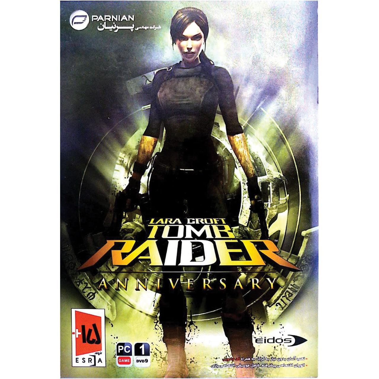 بازی  Tomb Raider Anniversary مخصوص pc