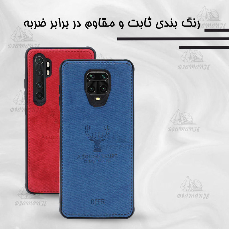 کاور دیامانته مدل Gavazni Bk مناسب برای گوشی موبایل شیائومی Poco M5
