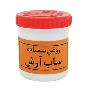 روغن سمباده ساب آرش مدل 220 وزن 2200 گرم بسته 20 عددی