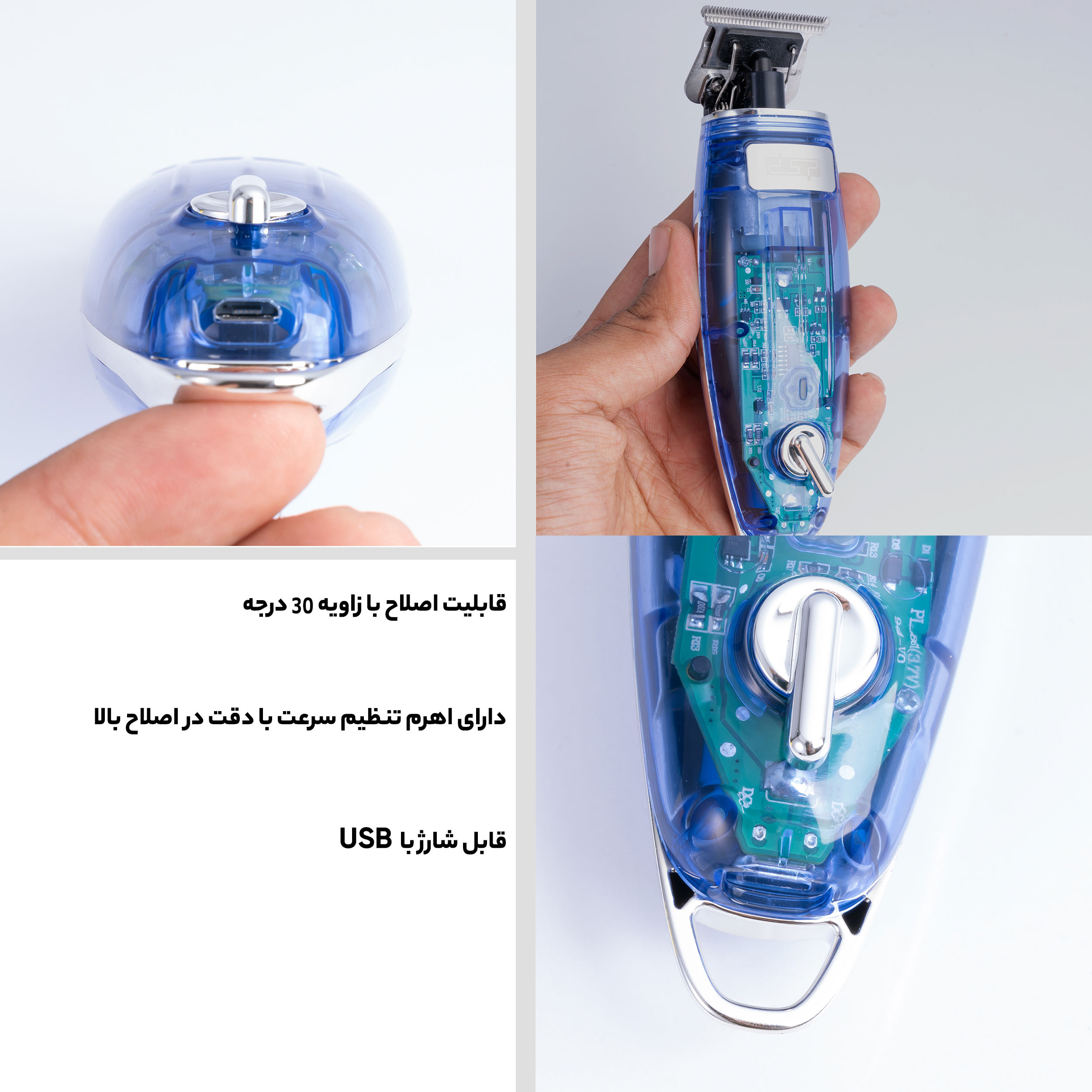ماشین اصلاح موی سر و صورت دی اس پی مدل 90459 ماشین اصلاح موی سر و صورت دی اس پی مدل 90459