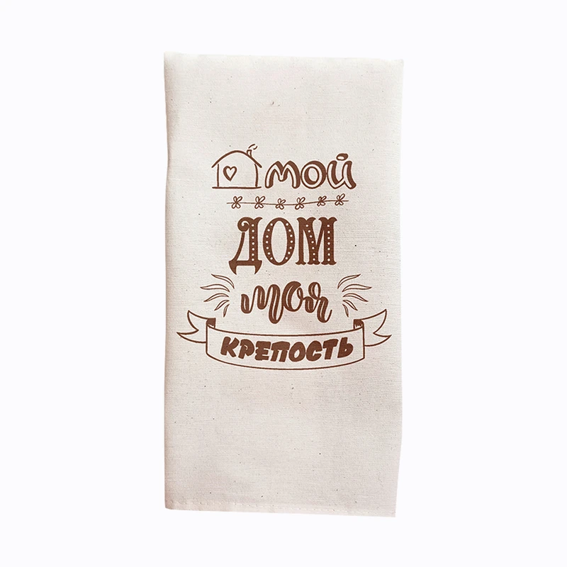  دستمال آشپزخانه مدل تکست کدM04