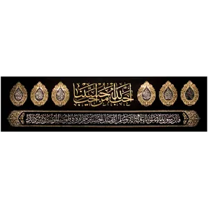 پرچم بافت ستاری طرح احب الله من احب حسینا کد 14