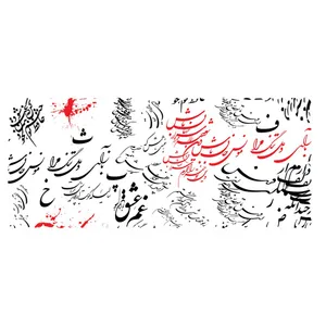 رانر رنس مدل R1-42012 سایز 100x40 سانتی متر