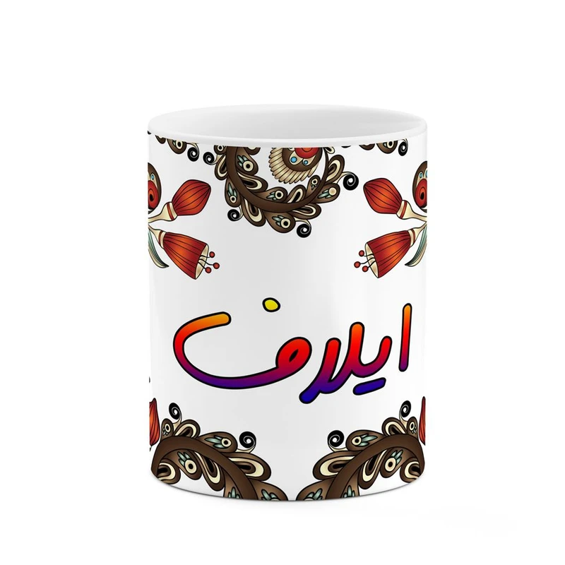 ماگ کاکتی مدل اسم ایلاف طرح سنتی گل و بته کد mgh44047