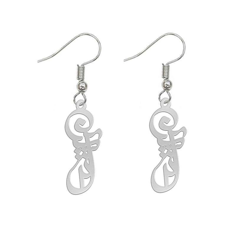 گوشواره نقره زنانه لیردا مدل اسم آترین gosh sss Atrin53 گوشواره نقره زنانه لیردا مدل اسم آترین gosh sss Atrin53