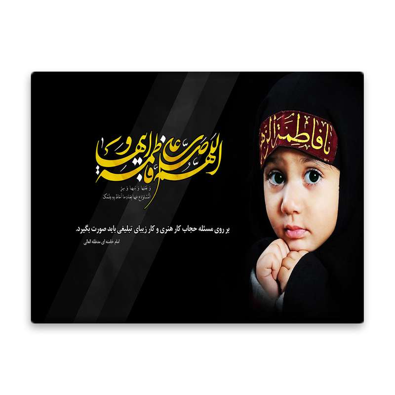 کاشی اطلس آبی طرح  اللهم صل علی فاطمه  مدل T4504