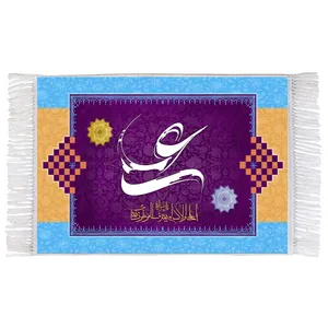 فرش ماشینی دیوارکوب اطلس آبی مدل علی و یا علی لولاک لم یعرف المومنون کد T4147 