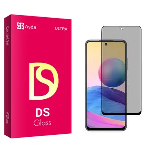 محافظ صفحه نمایش حریم شخصی آسدا مدل DS2 مناسب برای گوشی موبایل شیائومی Redmi Note 10 5G