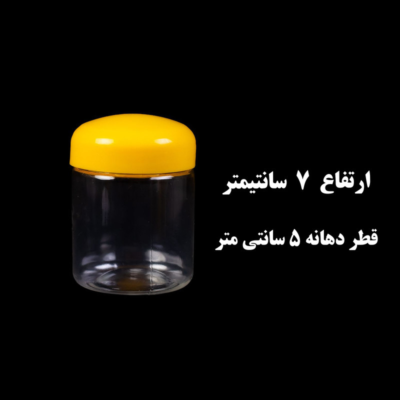 محفظه نگهداری کرم مدل جار کد 100 مجموعه 50 عددی محفظه نگهداری کرم مدل جار کد 100 مجموعه 50 عددی