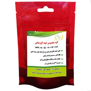 کود کامل پودری فسفات فسفر مدل 10-52-10 NPK وزن 150 گرم