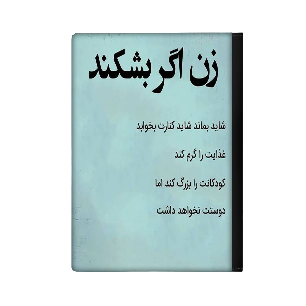 کلاسور مدل متن کد 771