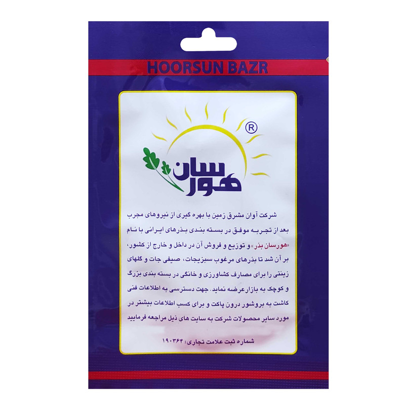 بذر بامیه هورسان کد HSN-011 بذر بامیه هورسان کد HSN-011