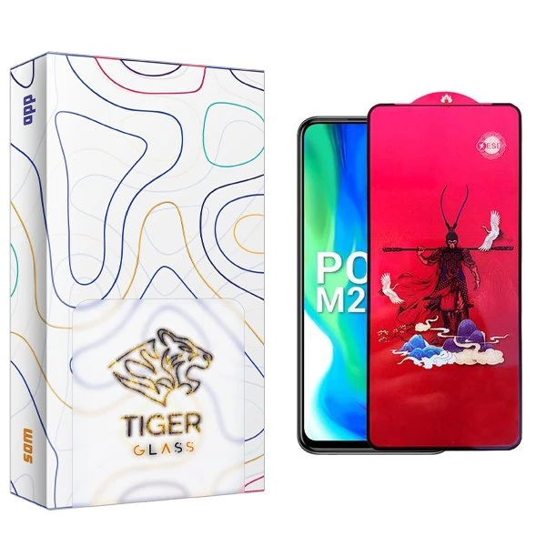 محافظ صفحه نمایش تایگر گلس مدل APL2 King مناسب برای گوشی موبایل شیائومی Poco M2 Pro