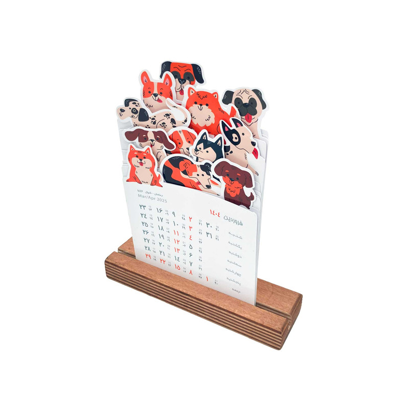 تقویم رومیزی سال 1404 مدل سگ