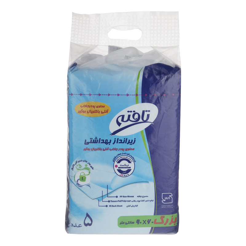 زیرانداز بهداشتی بزرگسال تافته مدل 6090 دو بسته 5 عددی