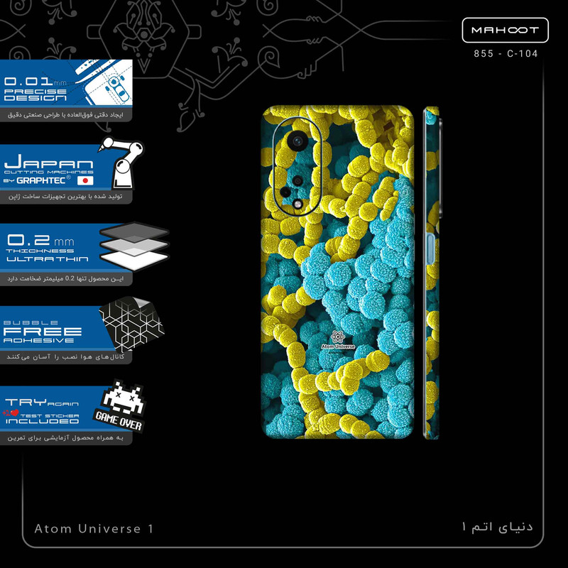 برچسب پوششی ماهوت مدل Atom Universe 1-FullSkin مناسب برای گوشی موبایل اپو A98