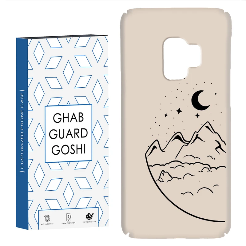 کاور قاب گارد گوشی طرح فانتزی کد Dimo-031 مناسب برای گوشی موبایل سامسونگ Galaxy S9