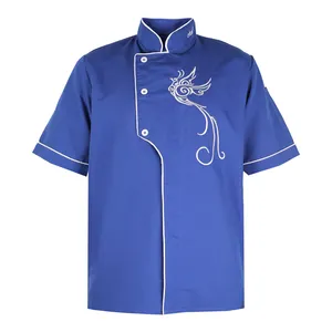 روپوش آشپزی مدل کوروش