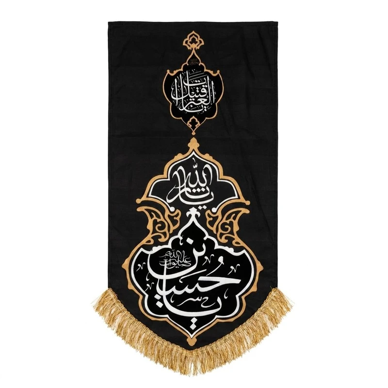 پرچم طرح یا حسین علیه السلام کد 62