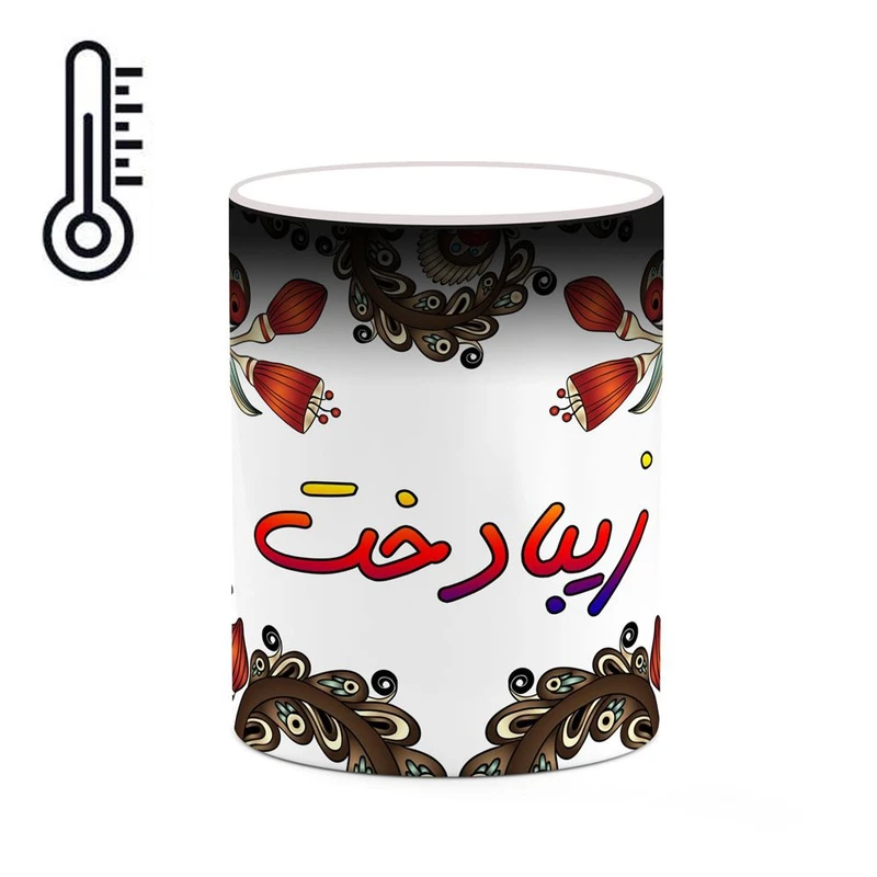 ماگ حرارتی کاکتی مدل اسم زیبادخت طرح سنتی گل و بته کد mgh45423