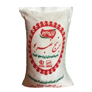 برنج عنبربو آقامیر - 10 کیلوگرم