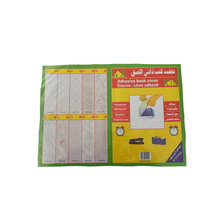 جلد چسبی کتاب کد 09 بسته 10 عددی