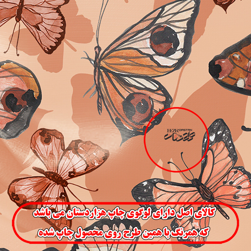 دستمال سر و گردن هزاردستان طرح پروانه ها مدل BDAS112
