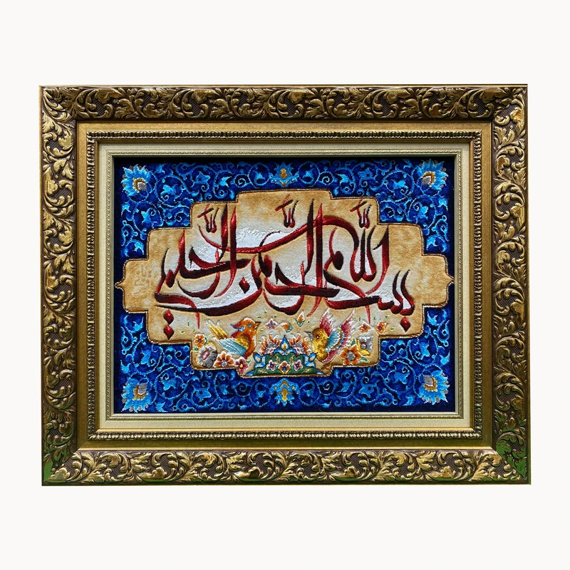 تابلو فرش دستباف کد 21381571