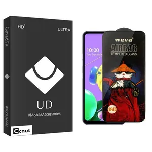 Coconut UDB Airbag Screen Protector For LG Q52