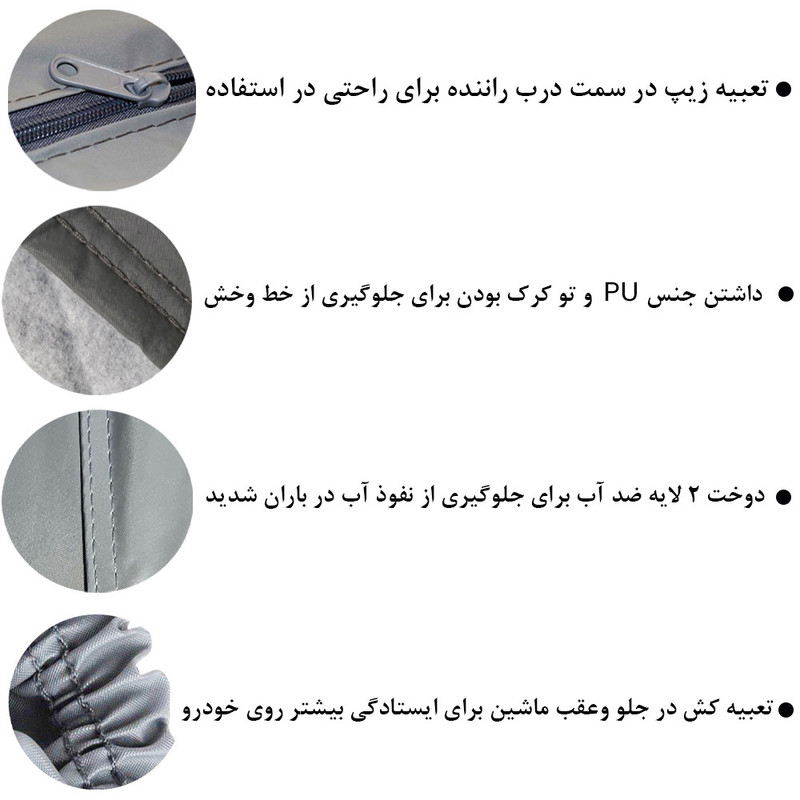 چادر خودرو مدل ان.اس تی سی مناسب برای تویوتا لندکروز