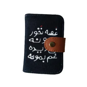 جاکارتی مدل غصه نخور کد 292
